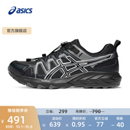 亞瑟士ASICS跑步鞋男鞋越野透氣運(yùn)動(dòng)鞋抓地耐磨跑鞋 GEL-SONOMA FE 黑色/銀色 42.5