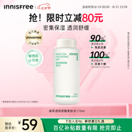 悅詩風(fēng)吟（Innisfree）綠茶透明質(zhì)酸柔膚水170ml七夕情人節(jié)【有效期至2026年8月31日】