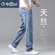 GY goldlion金利來男士天絲牛仔褲薄款夏季垂感直筒寬松冰絲闊腿長褲力高端 淺藍(lán)色T9336[天絲] 薄款 32 體重140-150斤