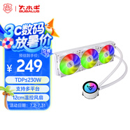 大水牛（BUBALUS）寒戰(zhàn)360白色 一體式CPU水冷散熱器（多平臺(tái)/IntelLGA2011/AMD/幻彩冷頭/PWM智能溫控/電腦風(fēng)扇）