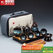 建盞功夫茶具套裝家用窯變天目釉茶杯茶壺茶盤陶瓷鈞窯沙金泡茶器 大套(沙金釉美人壺)旅行套裝-長方條紋黑