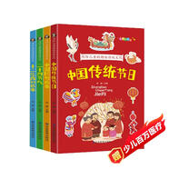 全4冊(cè)寫給兒童的趣味傳統(tǒng)文化彩圖注音版中國(guó)傳統(tǒng)節(jié)日二十四節(jié)氣十二生肖中國(guó)民俗統(tǒng)文化課外書籍