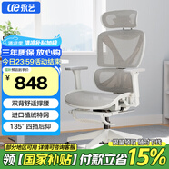 永藝撐腰椅XY月光騎士PRO人體力學(xué)工學(xué)辦公電腦椅學(xué)習椅可躺電競椅