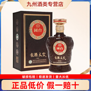 國臺貴州國臺 國臺系列 醬香型白酒 宴請送禮 53度 500mL 1瓶 國臺龍騰太空