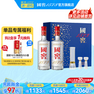 國窖1573【生日禮贈 禮盒】濃香型白酒 過節(jié)送禮 新老版本隨機發(fā)貨 38度 500mL 2瓶 藍調禮盒