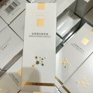 鈺俏伊人  YUQIAO LOVER【官方】鈺俏伊人 瓷肌靚肌組合 套裝去暗提亮膚色 淡化色 美容院 甘草蛋白精華液