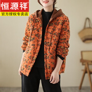 恒源祥加絨加厚棉麻碎花連帽棉襖女冬季復古大碼夾棉保暖媽媽棉衣短外套 桔紅色 L 【110-125斤】