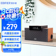 漫步者（EDIFIER）M260 多功能小型音箱 藍(lán)牙音箱 鬧鐘音箱 有源音箱 電腦音響 經(jīng)典版