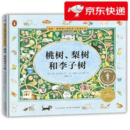 【京倉直發(fā) 明日達】桃樹(shù)、梨樹(shù)和李子樹(shù) 海豚繪本花園精裝繪本 凱特格林威大師給孩子的成長(cháng)禮系列兒童成長(cháng)繪本故事書(shū)幼兒園童話(huà)故事書(shū)圖畫(huà)書(shū)凱特格林威金獎作品 支持老版小猴皮皮小雞球球豚小蒙點(diǎn)讀筆需另外購[
