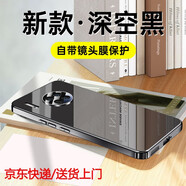 炫炎華為mate60手機(jī)殼mata60pro十時(shí)尚mt40冰晶玻璃meto50全包鏡頭膜后殼美特邁特por+超薄m30防摔mait 深空黑-玻璃殼帶鏡頭膜 華為 Mate 30