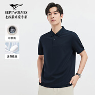 七匹狼短袖POLO衫男夏季新款商務(wù)休閑舒適抗菌順色提花扁機領(lǐng)翻領(lǐng)T恤男 藏青色 M