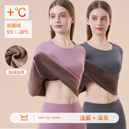 貓人（MiiOW）保暖內(nèi)衣女 超柔親膚加絨加厚 修身女士秋衣秋褲套裝 美體線衣線 淺紫+深灰【第3代超柔密絨】 XL 120-140斤