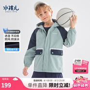 水孩兒（SOUHAIT）童裝男女童搖粒絨厚風(fēng)衣加絨加厚外套 天青色-SHRCND10CC751G52 140