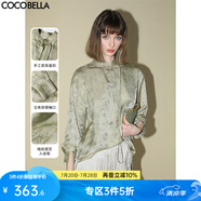 COCOBELLA人絲竹葉提花炒色新中式盤扣襯衫國風立領上衣SR3010 淺灰綠色 S