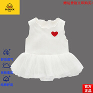 G.DUCKKIDS品牌高檔新生兒滿(mǎn)月服純棉爬爬衣春夏裝嬰幼兒公主裙子女寶寶百天 官方旗艦白色裙子 59cm5-8斤 均碼