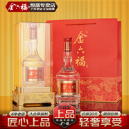 金六福 上品 綿柔濃香型 52度500ML 綿柔四川白酒純糧釀造 2瓶