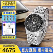西鐵城（CITIZEN）藍(lán)天使手表男光動(dòng)能一代二代空中之鷹男士腕表防水生日禮物送男友 AT8110-61E光動(dòng)能日期星期