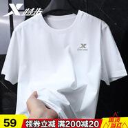特步（XTEP）運動(dòng)t恤男新款冰絲短袖夏季速干圓領(lǐng)健身衣大碼彈力跑步半袖體恤 珍珠白 S /165