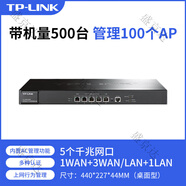 普聯(lián)（TP-LINK）tplink TL-ER6120G/5120G多WAN口千兆企業(yè)VPN策略路由器行為管理 TL-ER5120G/帶機量500