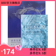 荻菲兒【官方】荻菲兒橙VC雪膚精華25ml橙VC靚白精華液白皙黃暗沉隔離防 美顏冰療膜面膜10片