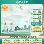 孔府家 儒雅禮盒 濃香型白酒 52度 500ml*2瓶 禮盒裝 送禮 山東名酒