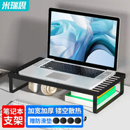 米瑞思（mryc）筆記本燒烤架手提電腦散熱支架懸空顯示器電腦桌增高架子站立式適用18英寸游戲本蘋(píng)果華為聯(lián)想小米