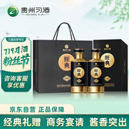 習酒 經(jīng)典珍藏 送禮佳品 醬香型白酒  53度 500ml*2瓶 貴州習酒窖藏