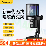 閃克無(wú)線(xiàn)麥克風(fēng)直播唱歌k歌電容話(huà)筒專(zhuān)業(yè)內置聲卡主播電腦手機錄歌專(zhuān)用設備軟件混響調音閃客dm40live DM40live桌面黑(10級混響+無(wú)線(xiàn)伴奏)
