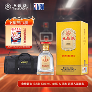 五糧液 金榜題名 52度 500mL 單瓶+NBA洛杉磯湖人籃球包 1個(gè)