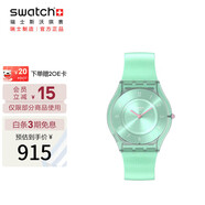 斯沃琪（Swatch）瑞士手表 超薄系列 天青渺渺 畢業(yè)禮物男女石英表SS08L100