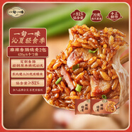 一旬一味麻辣香腸燒麥420g/6個(gè)*2袋 早餐燒賣早飯宵夜生鮮速食面點(diǎn)