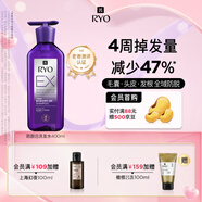 呂（Ryo）防脫呂防脫洗發(fā)水強韌發(fā)根無(wú)硅油生姜洗發(fā)膏400ml【老爸認證】