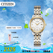 西鐵城（CITIZEN）手表女日韓表光動能白盤日顯鋼帶時尚商務(wù)送禮物女友EW2234-55A