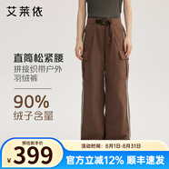 艾萊依（ERAL）羽絨褲女士拼接織帶戶外羽絨褲時(shí)尚工裝登山長褲鴨絨保暖寬松褲子 浣熊棕 S 155【建議80-110斤】
