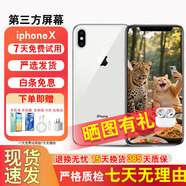 Apple iPhone 蘋果X 蘋果xs 蘋果xsmax 國行全網(wǎng)通 拍拍備用機 二手手機 原屏 蘋果X銀色【第三方屏】 64G【更換品牌電池100%】 8新