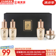 后（The history of Whoo）后套盒拱辰享套裝氣津水乳霜精華眼霜女護(hù)膚品禮盒水油平衡滋潤 后天率丹水乳霜中樣4件套
