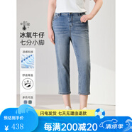 慕姍詩怡MsShe【冰氧吧涼感牛仔褲】大碼女裝2025夏裝顯瘦彈力七分小腳褲 牛仔淺藍色現(xiàn)貨 XL 均碼