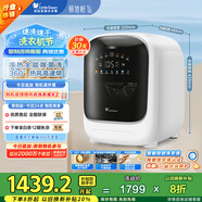 小天鵝（LittleSwan）內(nèi)衣洗衣機(jī)全自動(dòng) 懶人洗衣機(jī)小型迷你 帶烘干洗烘一體 高速柔烘 除菌 極地艙 TND10VDIW0E