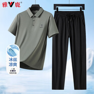 雅鹿爸爸裝冰絲套裝夏季新款短袖t恤中年涼感polo父親節(jié)禮物實(shí)用衣服