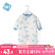舒貝怡嬰兒衣服新生兒連體衣保暖男女童可愛爬爬服滿月寶寶周歲哈衣藍(lán)80