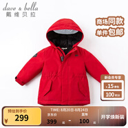 戴維貝拉（DAVE＆BELLA）女童羽絨服男童90絨保暖羽絨衣兒童冬裝幼兒新年寶寶冬季外出服 中國(guó)紅DB16448 120 cm（建議身高110-120cm）