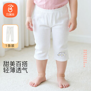 貝瑞加（Babyprints）女童打底褲薄款兒童褲子夏季寶寶七分褲可愛(ài)百搭安全褲 白130
