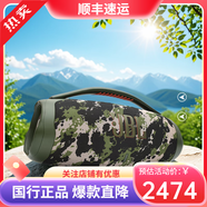 JBL Boombox3音樂戰(zhàn)神3代無線藍(lán)牙音箱戶外防水便攜重低音音響廣場(chǎng)舞 迷彩色（送音頻線）