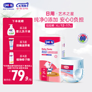 露安適藝術之星尿不濕超薄透氣尿片紙尿褲嬰兒日夜純凈干爽寶寶拉拉褲 日用拉拉褲 XXL碼30片