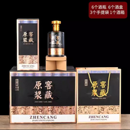 三棲虎高檔白酒瓶一斤裝玻璃空酒瓶子原漿珍藏空瓶酒盒六瓶全套包 寶色