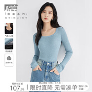 對白復古U領(lǐng)長袖針織衫女2025年秋裝新款簡約顯瘦短款打底衫上衣 湖藍色 M