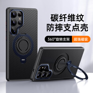 喜喬適用三星Galaxy S25Ultra手機保護殼S24Ultra新款磁吸旋轉戒指支架S23Ultra碳纖維防摔殼Plus時(shí)尚 【鈦合金藍】碳纖維紋理磁吸旋轉支架殼創(chuàng  )意矽膠戒4 三星Galaxy S