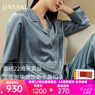 金三塔真絲睡衣女100%桑蠶絲外穿涼感兩件套睡褲居家服七夕禮物 22姆米霧霾藍(lán) XL
