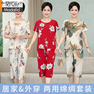 莫代爾中老年棉綢套裝老人綿綢家居服媽媽睡衣夏季薄款女短袖人造棉夏裝 6號暗香襲人 2XL (120-145斤)