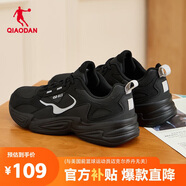 喬丹男鞋運動鞋復古老爹鞋輕便革面跑步鞋軟底休閑鞋子